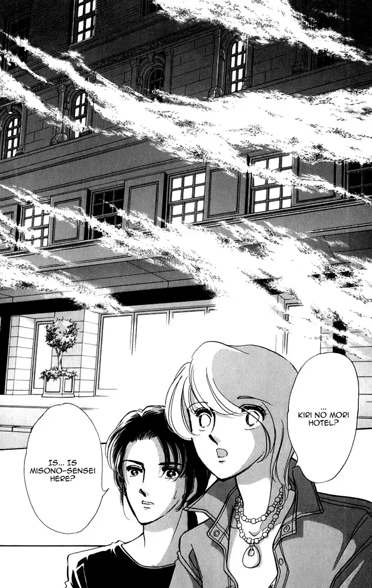 Kiri no Mori Hotel Chapter 5.001 13